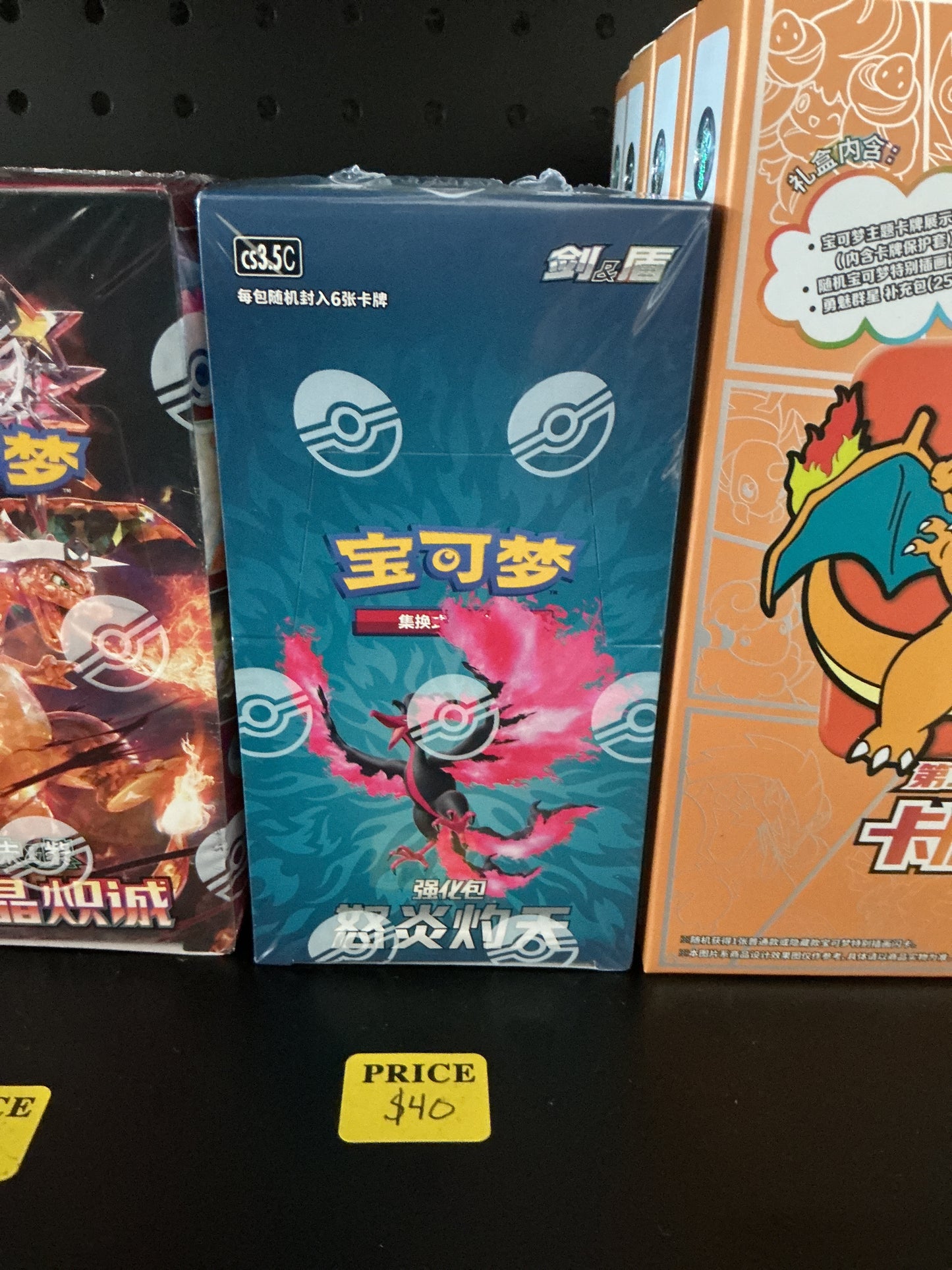 Scorching Skies Booster Box