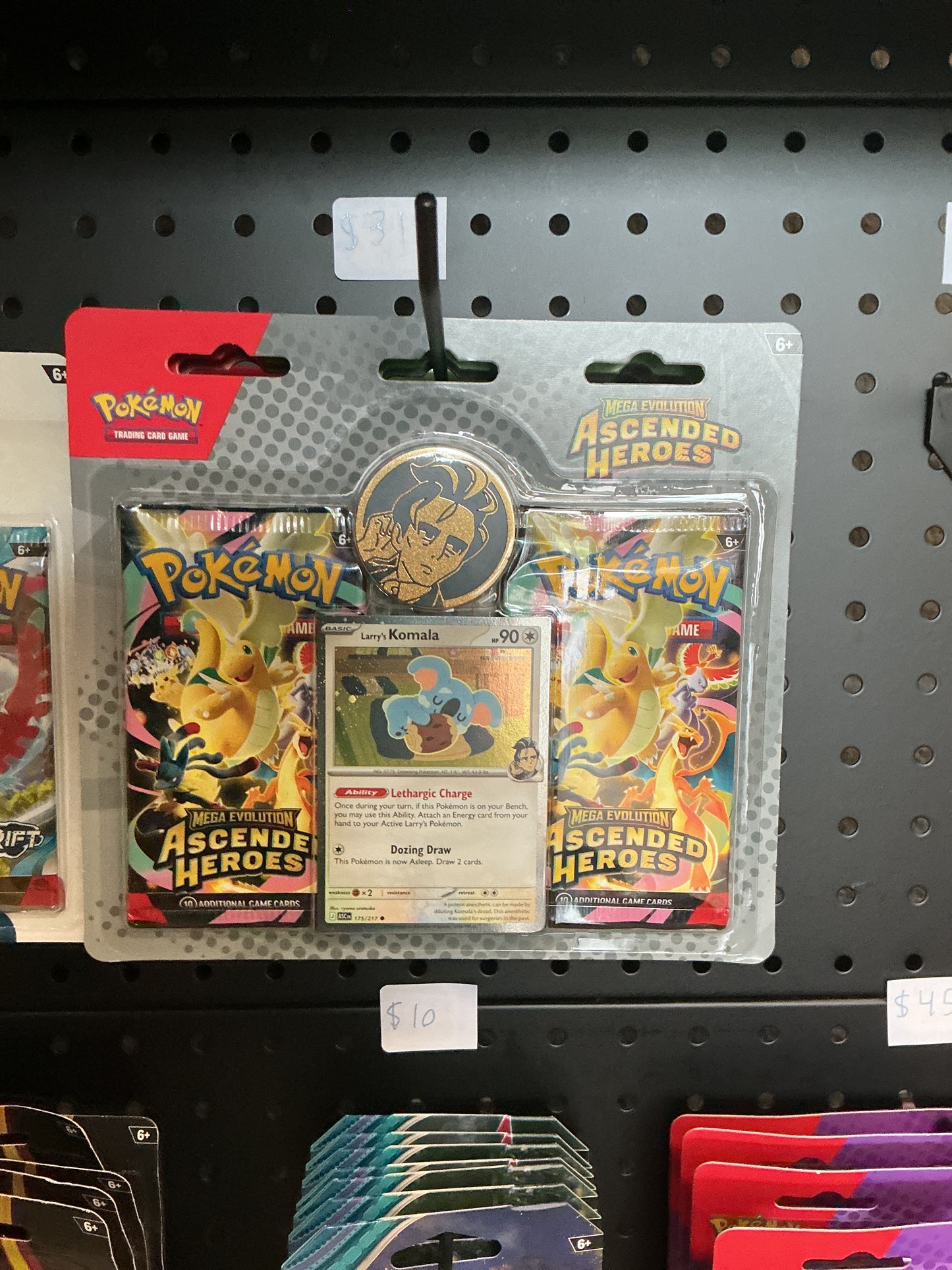 Ascended Heroes 2-pack Blister