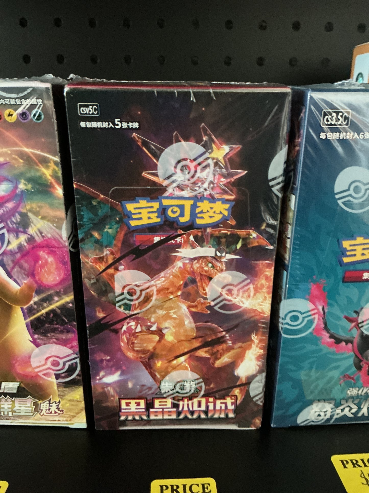 Dark Crystal Blaze Slim Booster Box