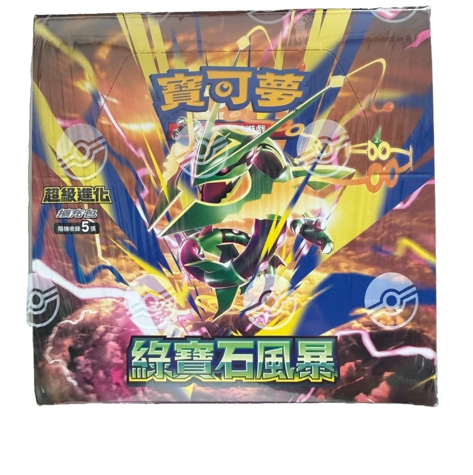 Pokémon Chinese Storm