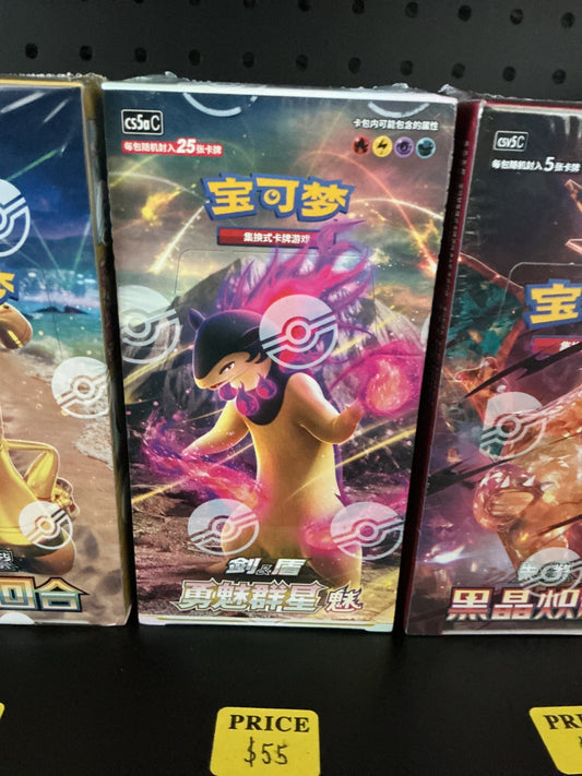Brave Stars Jumbo Booster Box