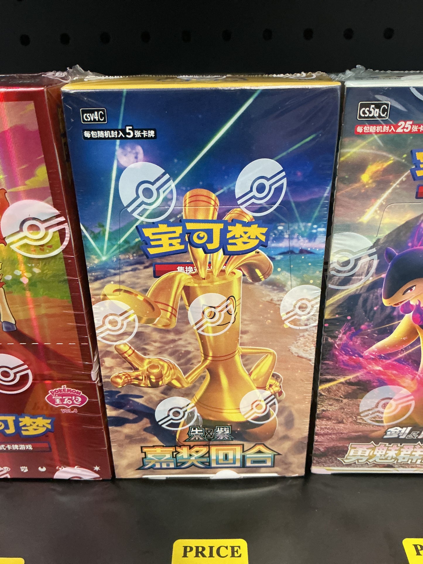 Reward Round Slim Booster Box