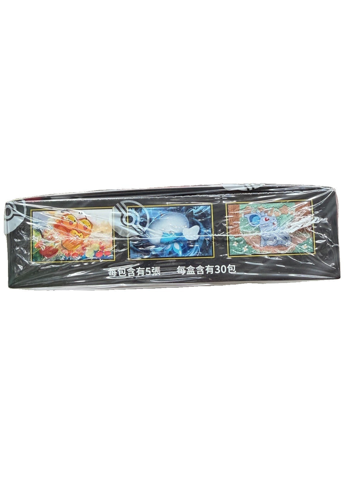 Pokemon Traditional Chinese Storm Emeralda Mega M6 Booster Box Sealed w/Shrink