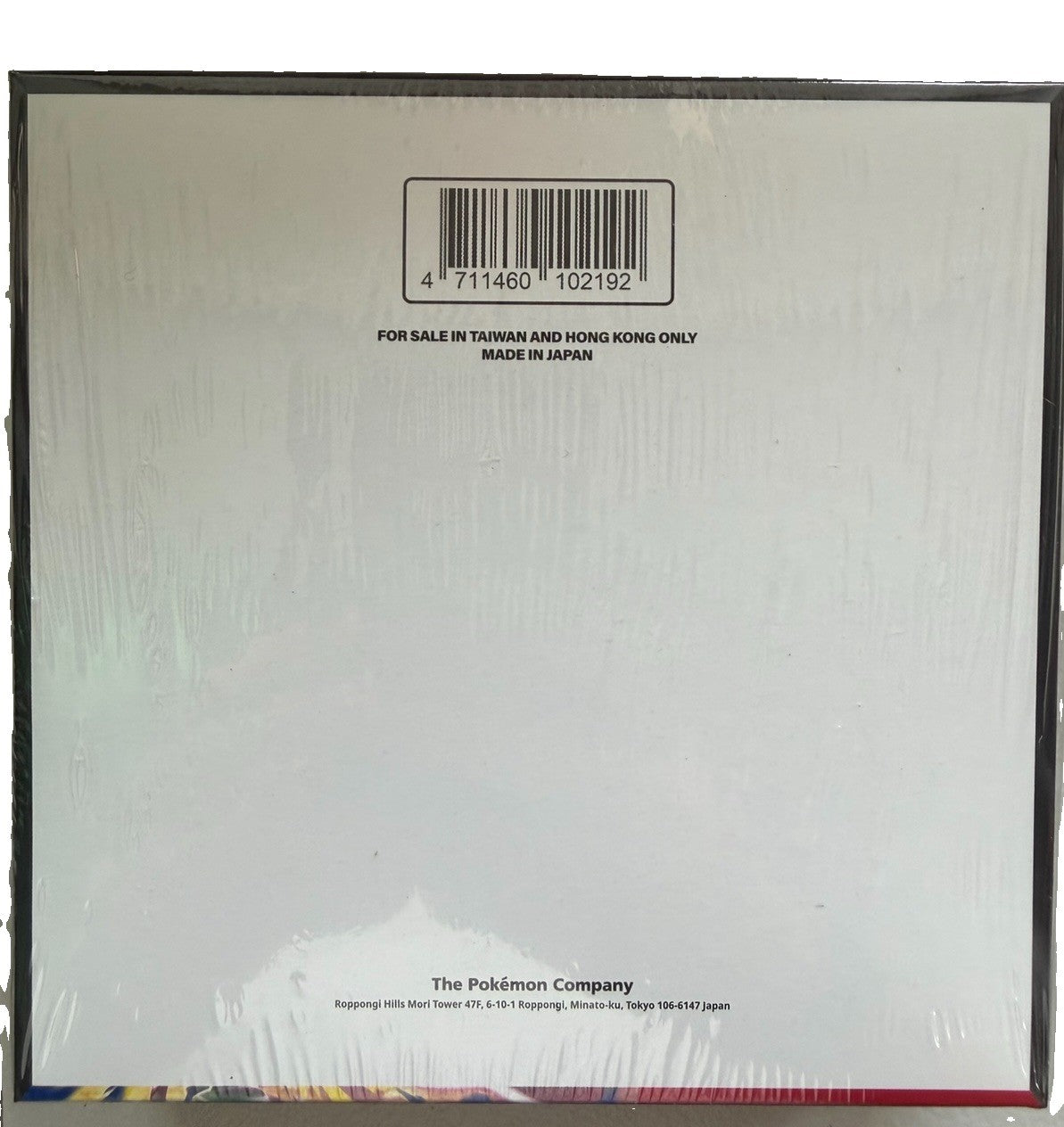 Pokemon Traditional Chinese Storm Emeralda Mega M6 Booster Box Sealed w/Shrink