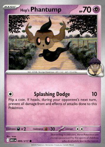 M2a: High Class Pack: MEGA Dream ex #077/193 Hop's Phantump