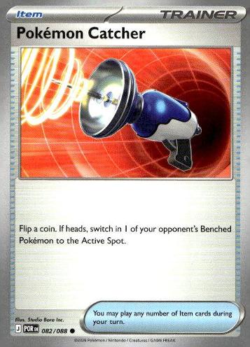 SV01: Scarlet & Violet Base Set #187/198 Pokemon Catcher