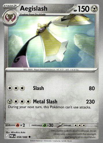 ME03: Perfect Order #058/088 Aegislash