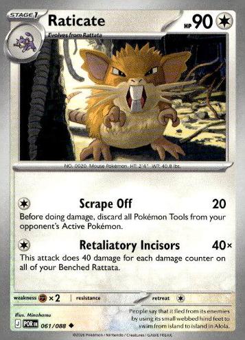 ME03: Perfect Order #061/088 Raticate