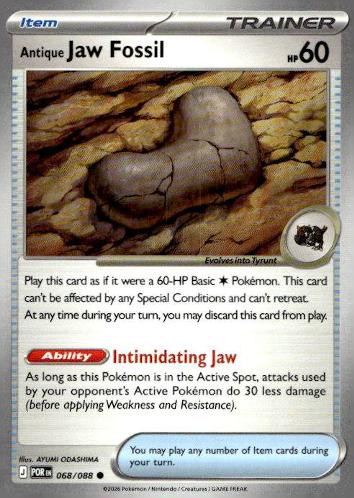 SV: Scarlet & Violet 151 #152/165 Antique Dome Fossil