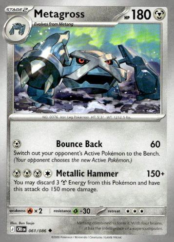 M4: Ninja Spinner #059/083 Metagross