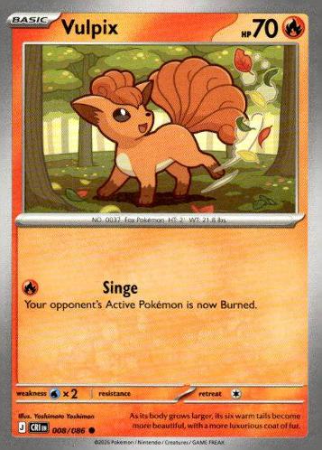 ME04: Chaos Rising #008/086 Vulpix