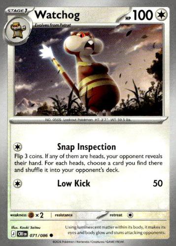 M4: Ninja Spinner #069/083 Watchog