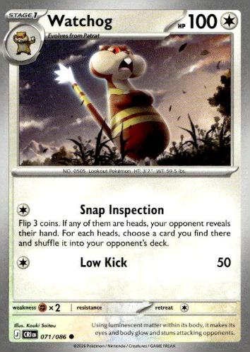 M4: Ninja Spinner #069/083 Watchog