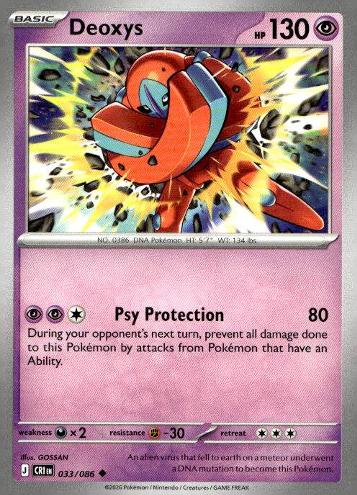 ME04: Chaos Rising #033/086 Deoxys