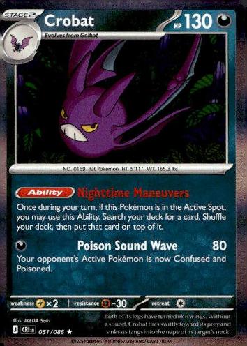 Deck Exclusives #051/086 Crobat