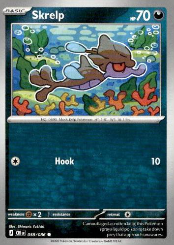 M4: Ninja Spinner #056/083 Skrelp