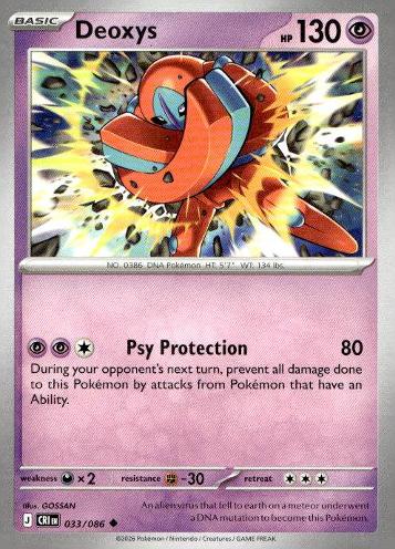 ME04: Chaos Rising #033/086 Deoxys