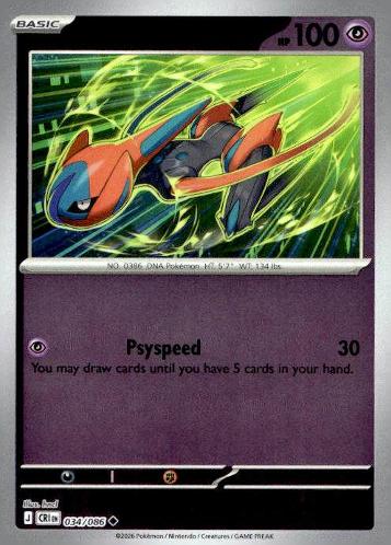 ME04: Chaos Rising #034/086 Deoxys