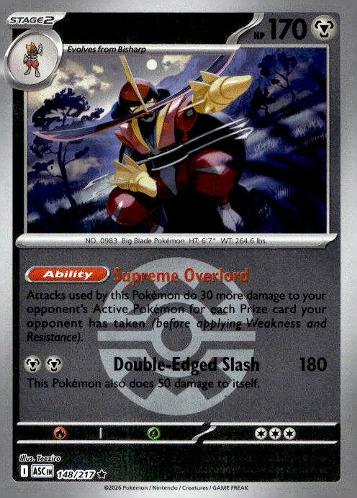 M2a: High Class Pack: MEGA Dream ex #118/193 Kingambit (Quick Ball Pattern)