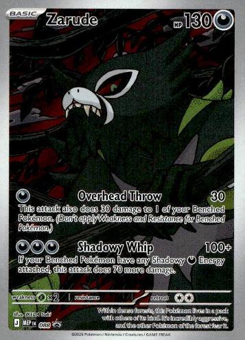 ME: Mega Evolution Promo #088 Zarude