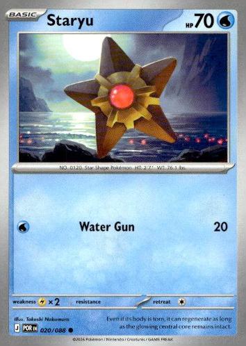 ME03: Perfect Order #020/088 Staryu