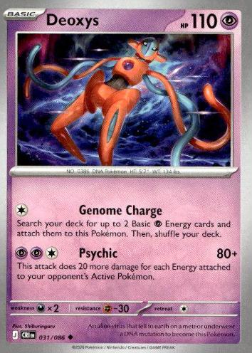 M4: Ninja Spinner #031/083 Deoxys