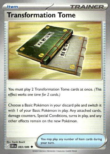 ME04: Chaos Rising #083/086 Transformation Tome