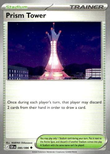 M4: Ninja Spinner #080/083 Prism Tower