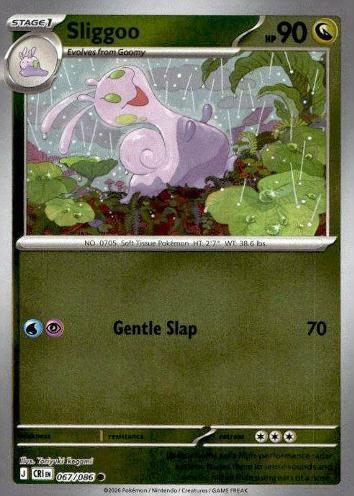 M4: Ninja Spinner #065/083 Sliggoo