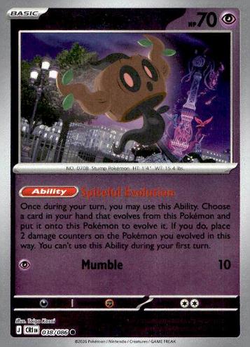 ME04: Chaos Rising #038/086 Phantump