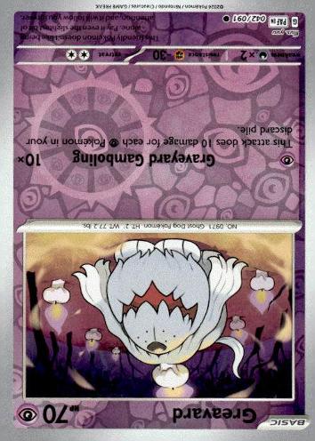 SV: ex Special Set #006/007 Greavard