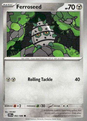 M4: Ninja Spinner #060/083 Ferroseed