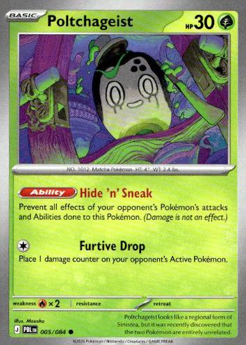 M5: Abyss Eye #005/081 Poltchageist