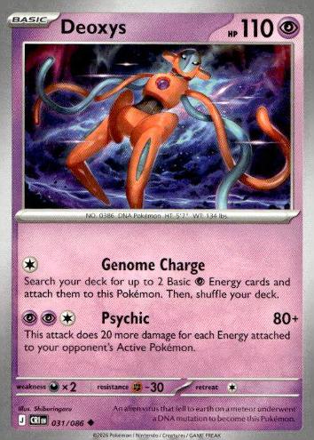 M4: Ninja Spinner #031/083 Deoxys