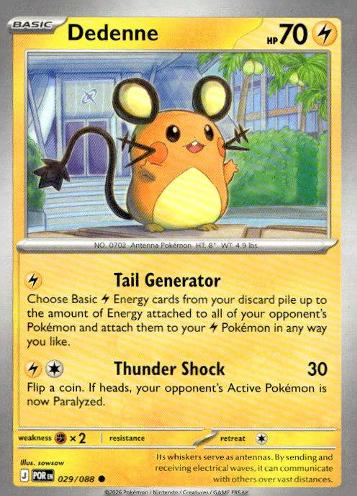 ME03: Perfect Order #029/088 Dedenne