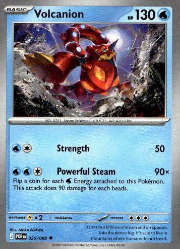 ME03: Perfect Order #025/088 Volcanion
