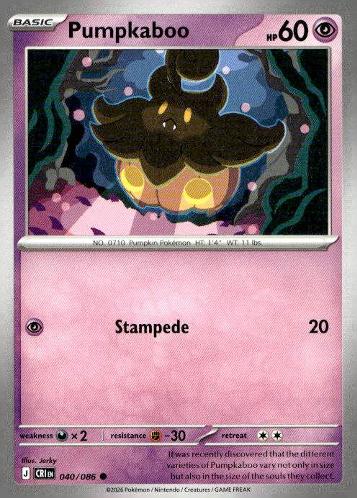 M4: Ninja Spinner #040/083 Pumpkaboo