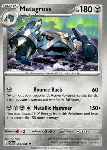 M4: Ninja Spinner #059/083 Metagross