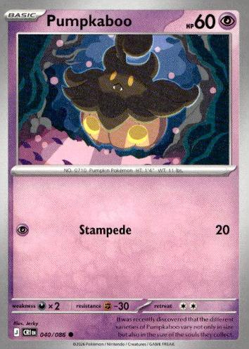 M4: Ninja Spinner #040/083 Pumpkaboo