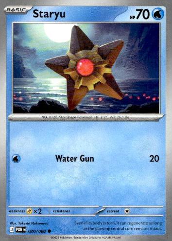 ME03: Perfect Order #020/088 Staryu