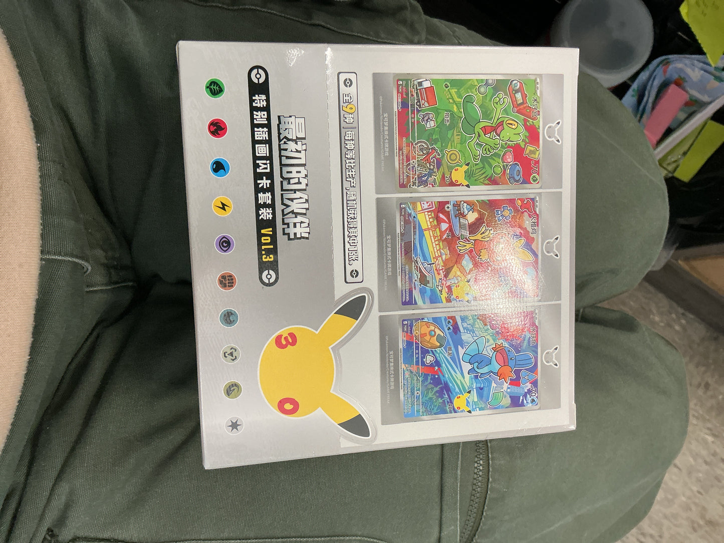 Pikachu 30th anniversary