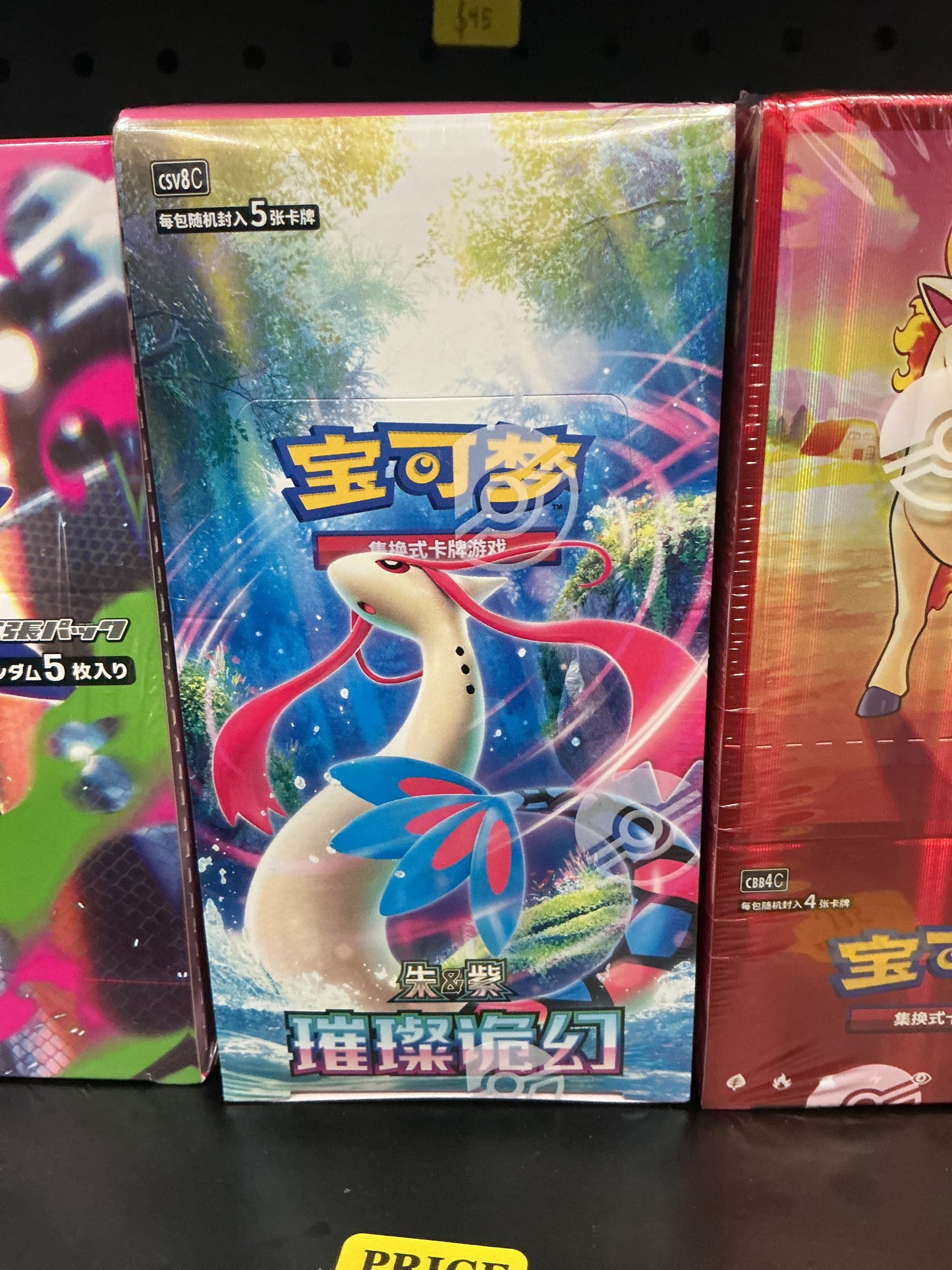 Brilliant Fantasy Slim Booster Box