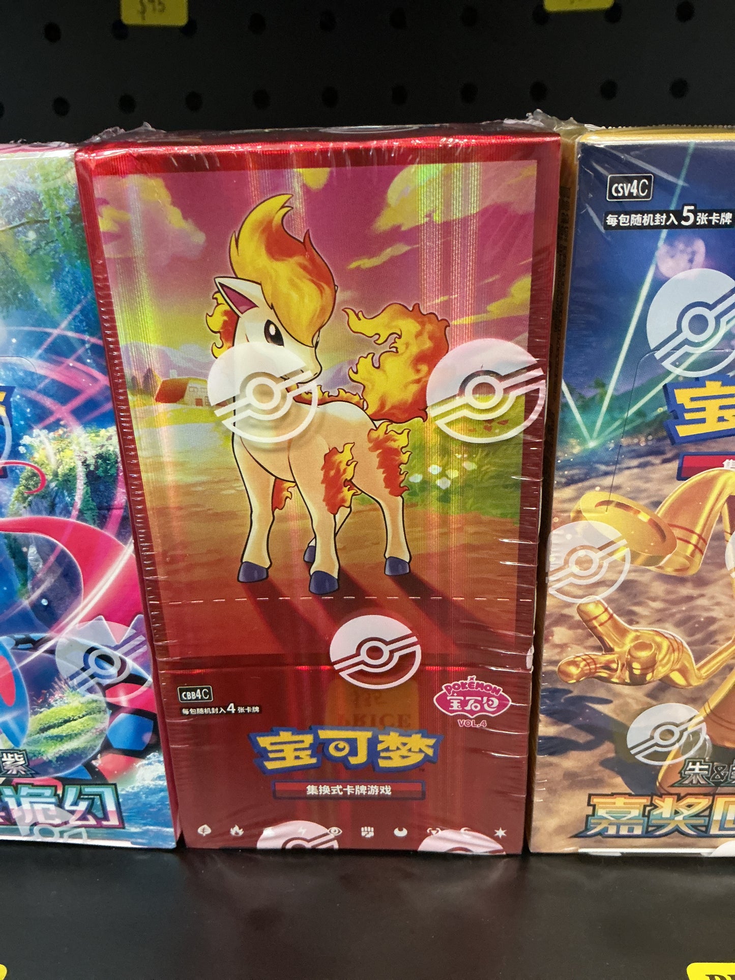 Gem Pack Vol. 4 Booster Box