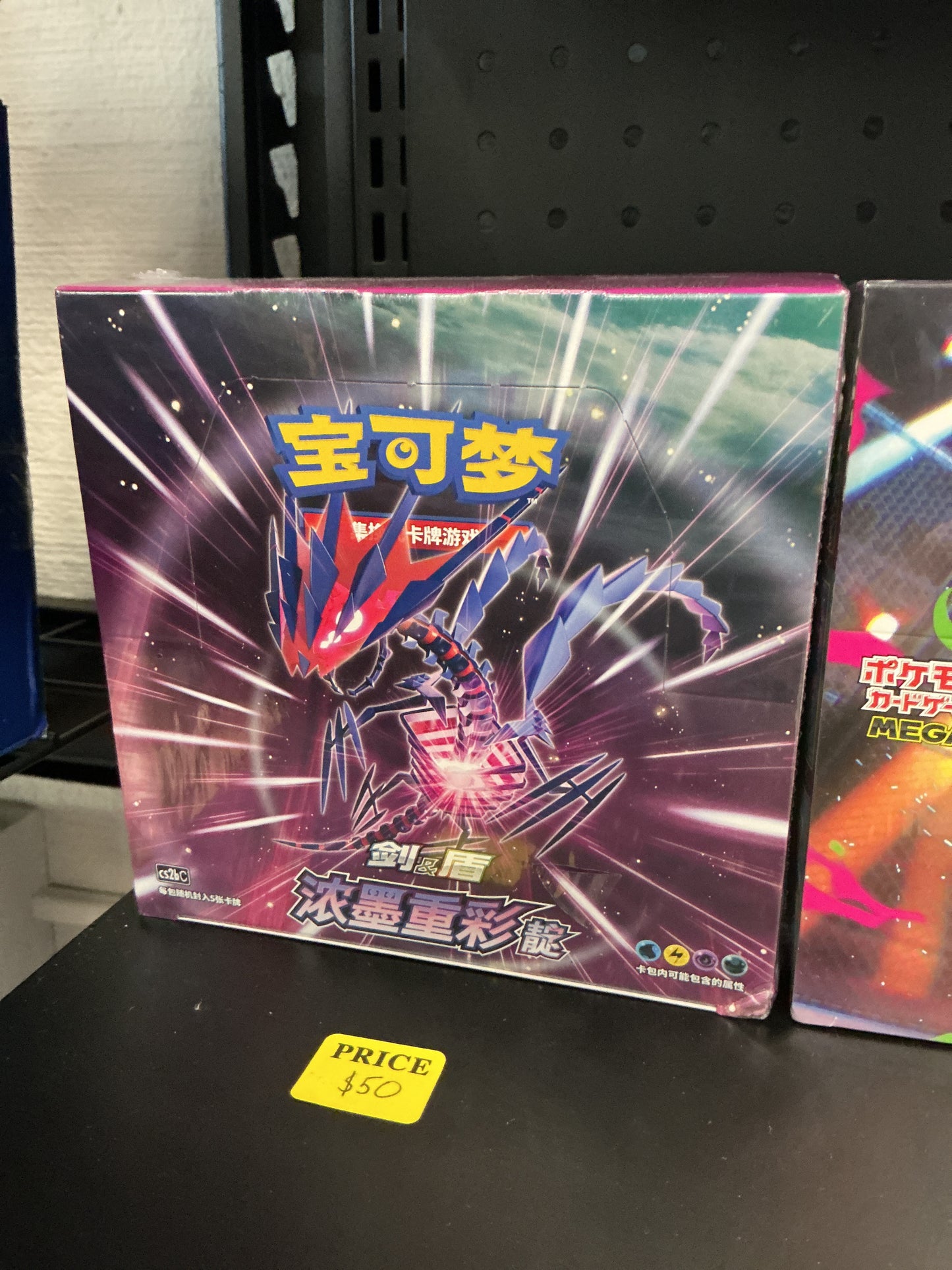 Vivid Portrayals Indigo Booster Box