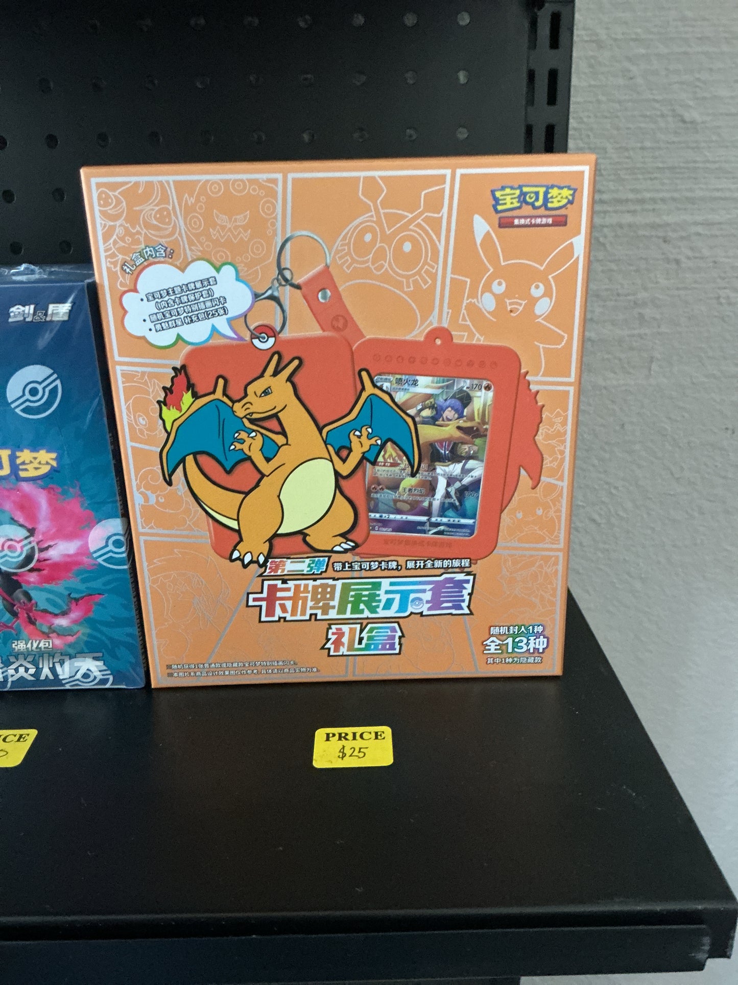 Brave Stars Charizard Card Display Gift Box